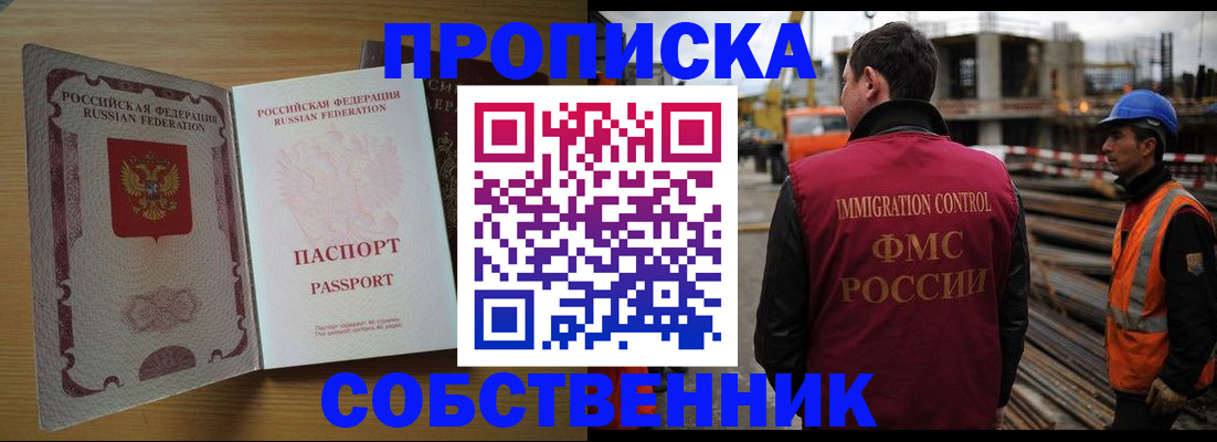 регистрация для дет. сада в Сафоново